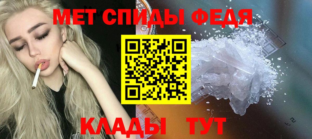 Амфетамин 98%  Вход с VPN  АМФЕТАМИН  Балаково 