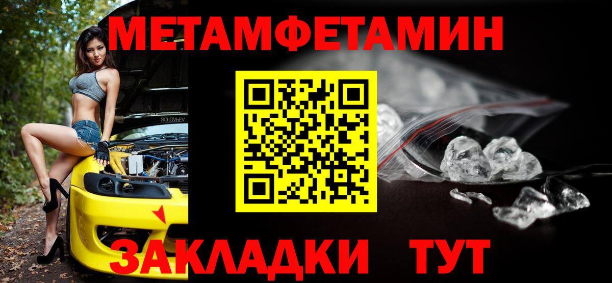 АМФ Premium Балаково