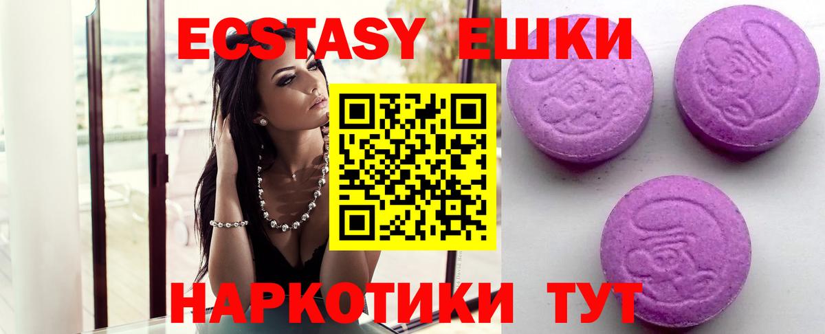 Балаково  ЭКСТАЗИ louis Vuitton  Экстази  Вход с VPN 