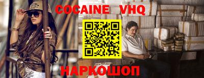 гидра Ипатово