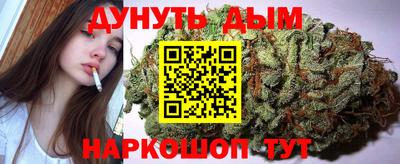 гидра Ипатово