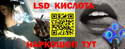 гидра Ипатово