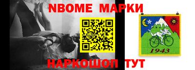 альфа пвп Ирбит