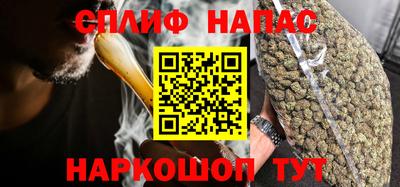 гидра Ипатово