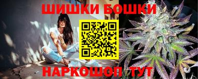 гидра Ипатово