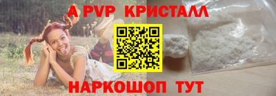 гидра Ипатово