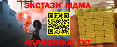 альфа пвп Ирбит