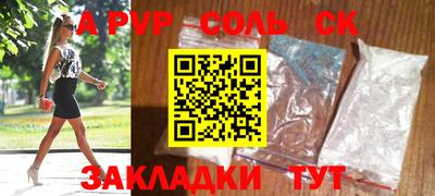 гидра Ипатово