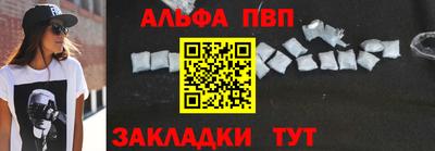 гидра Ипатово