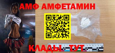 гидра Ипатово