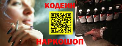 гидра Ипатово