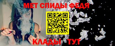гидра Ипатово