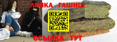 гидра Ипатово
