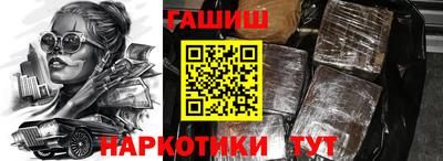 ПСИЛОЦИБИНОВЫЕ ГРИБЫ Изобильный