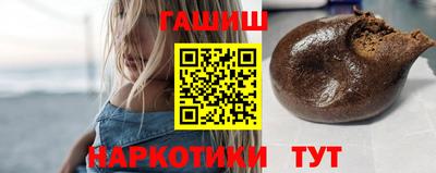 гидра Ипатово