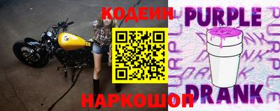 гидра Ипатово