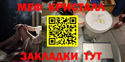 гидра Ипатово