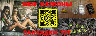 гидра Ипатово