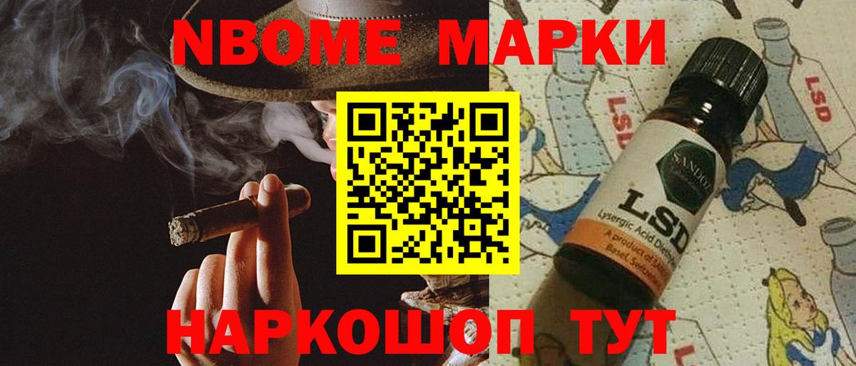 Балаково  ЛСД экстази ecstasy  Лсд 25 экстази ecstasy  Вход с VPN 