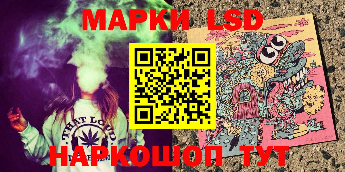 Балаково  Марки N-bome 1,5мг  Вход с VPN 