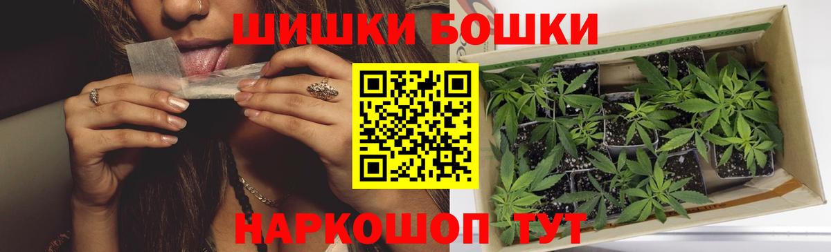 Балаково  Марихуана Bruce Banner  Вход с VPN  Бошки Шишки гибрид  Бошки Шишки гибрид 