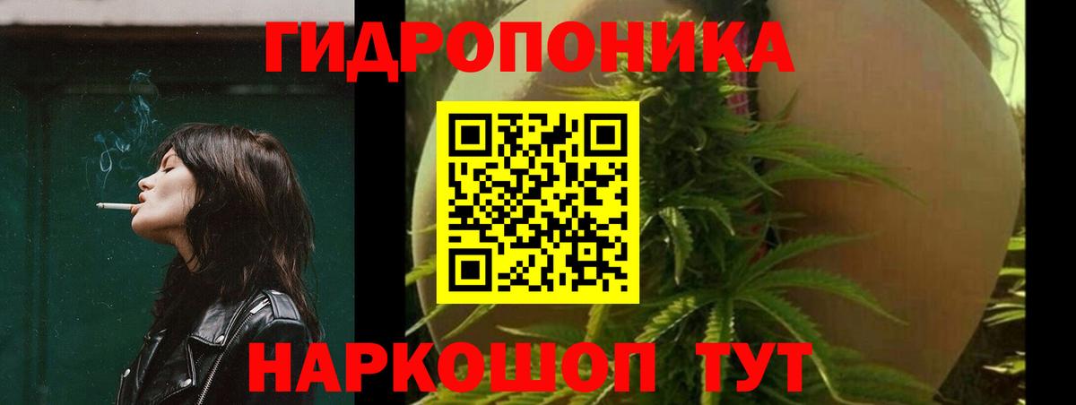 Бошки марихуана Amnesia Балаково